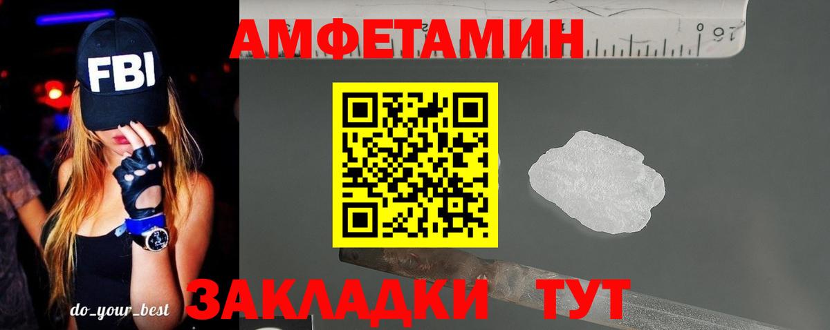 АМФ Premium Набережные Челны