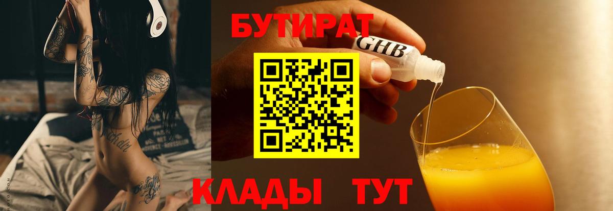 ГАШ Набережные Челны
