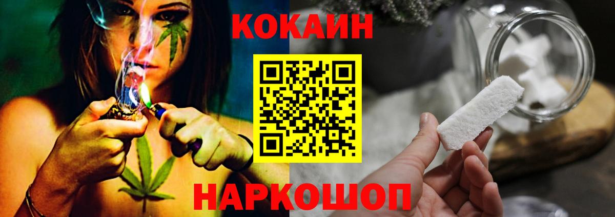 Кокаин Эквадор Набережные Челны