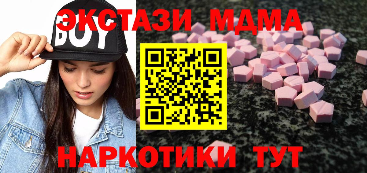 ЭКСТАЗИ Punisher Набережные Челны