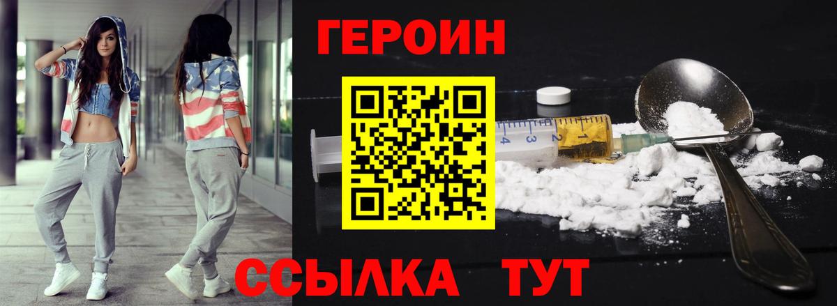 Меф МЯУ МЯУ   Набережные Челны  МЕТ  NBOMe  КОКАИН  Гашиш  ГАШИШ  Вход с VPN  МАРИХУАНА 