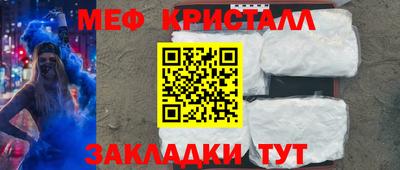 амфетамин Татарск