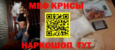 амфетамин Татарск