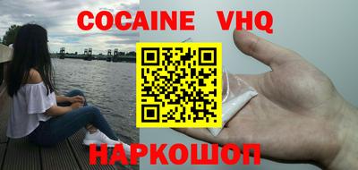 mdpv Ставрополь