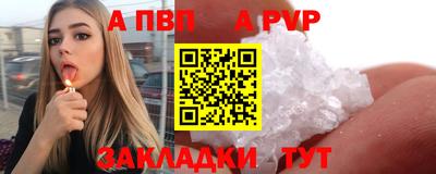 mdpv Ставрополь