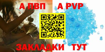 амф Тверь