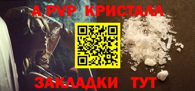 амфетамин Татарск