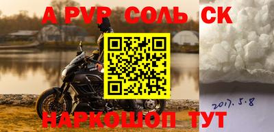 амфетамин Татарск