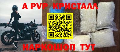 mdpv Ставрополь