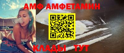 амфетамин Татарск