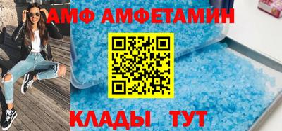 амфетамин Татарск