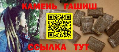 амфетамин Татарск