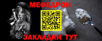амфетамин Татарск