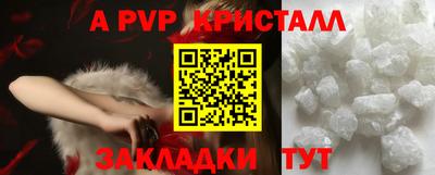 амфетамин Татарск