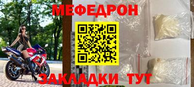 амфетамин Татарск