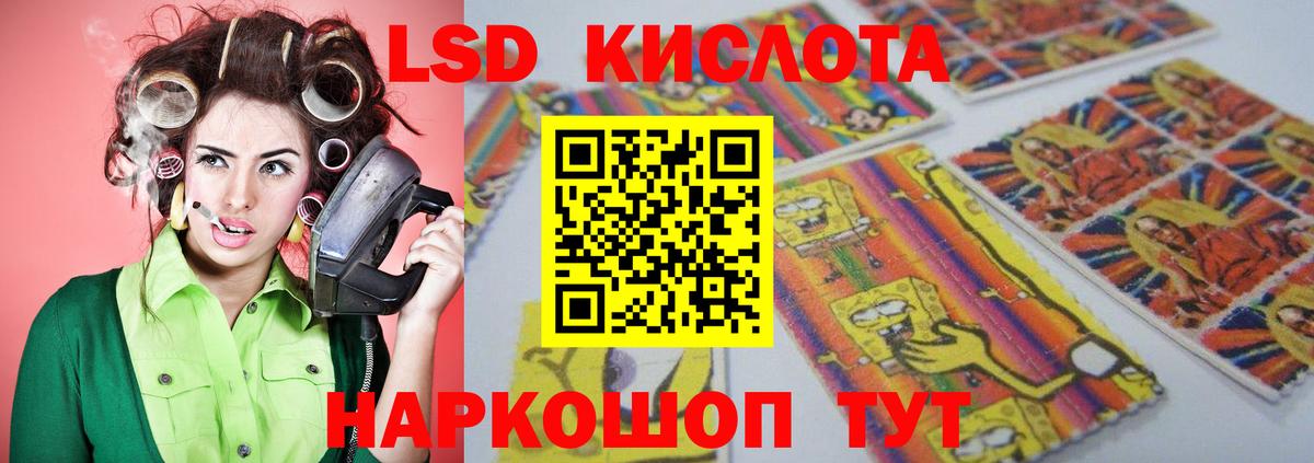 LSD-25 экстази ecstasy  ЛСД экстази кислота  Набережные Челны  Вход с VPN 