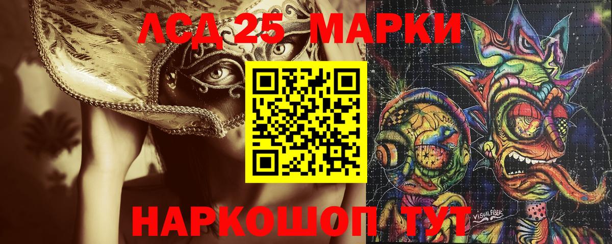 Марки NBOMe 1,8мг  Марки NBOMe 1,8мг  Набережные Челны  Марки 25I-NBOMe  Вход с VPN 