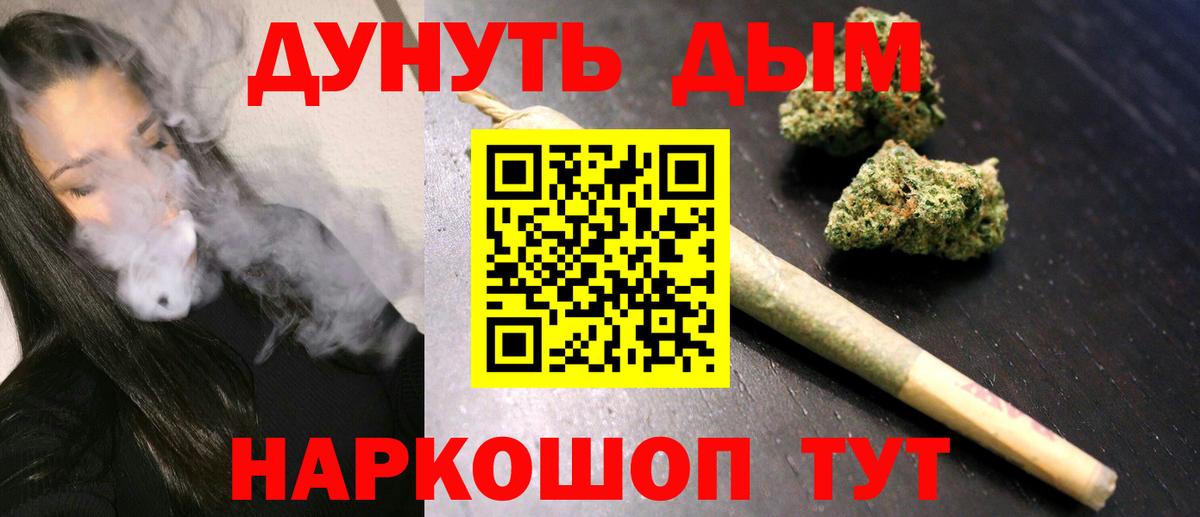 Шишки марихуана VHQ Набережные Челны