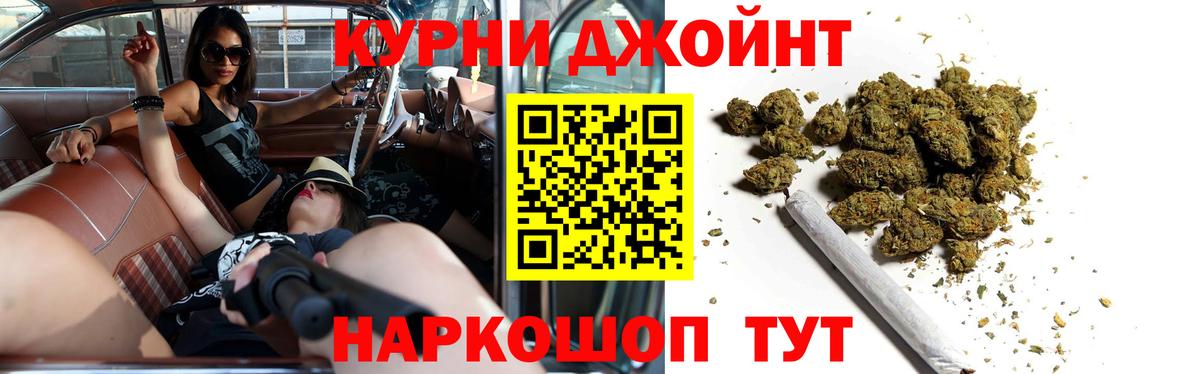 Набережные Челны  МАРИХУАНА VHQ  Бошки марихуана MAZAR  Марихуана Ganja  Вход с VPN 